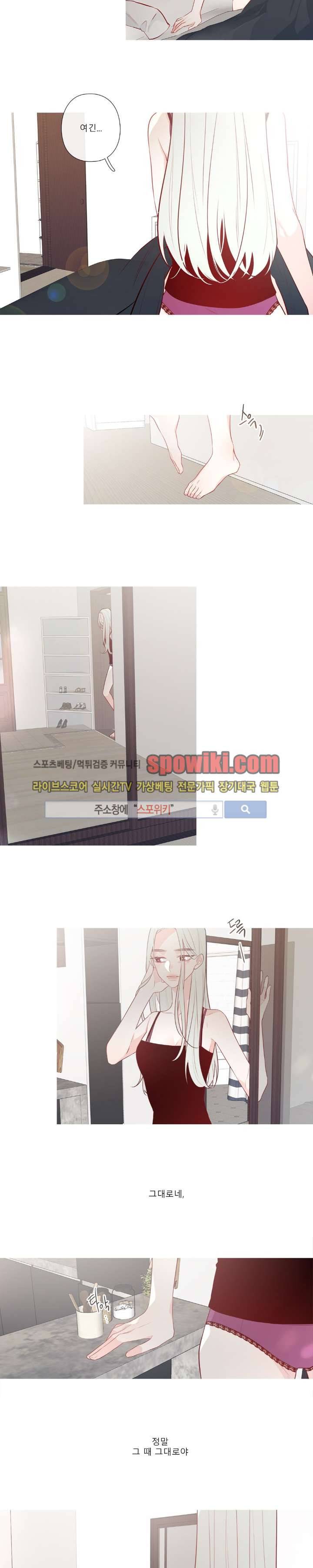 2년 4월 17화 3