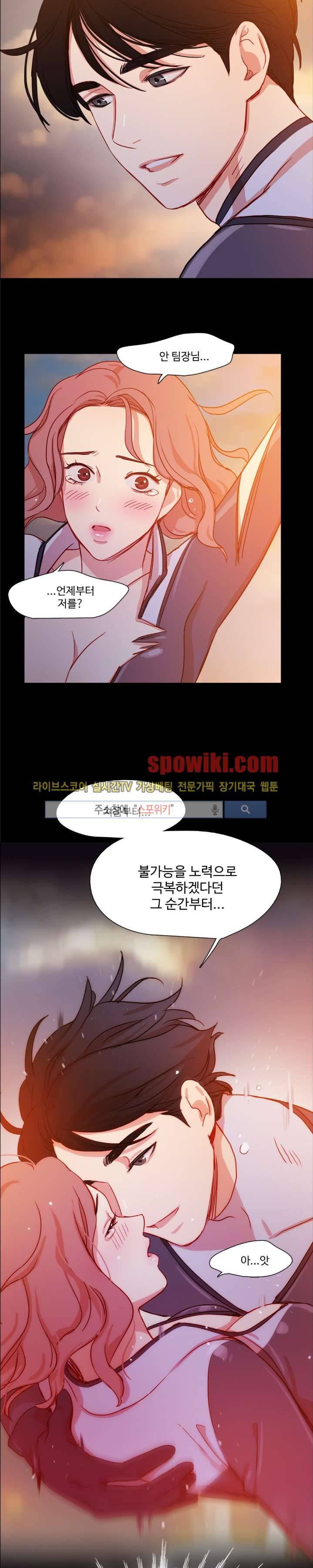 상상의 나래 10화 11