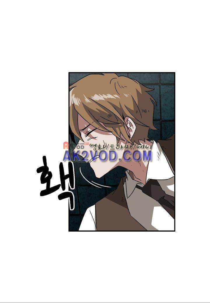 인 유어 드림 22화 4