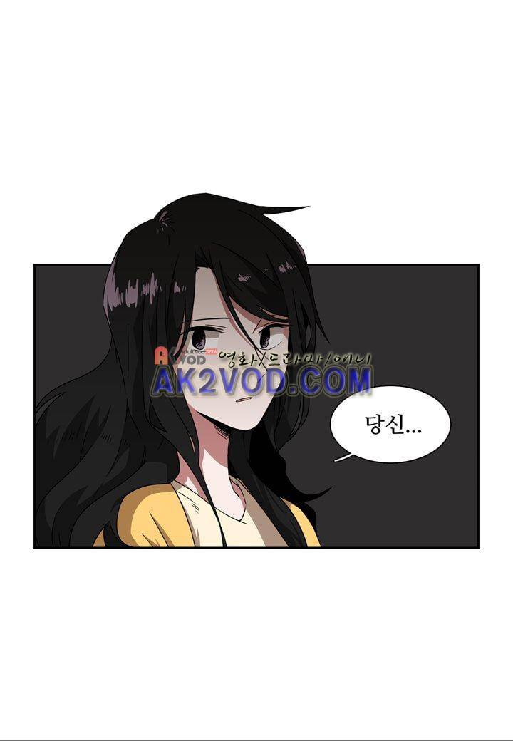 인 유어 드림 22화 10