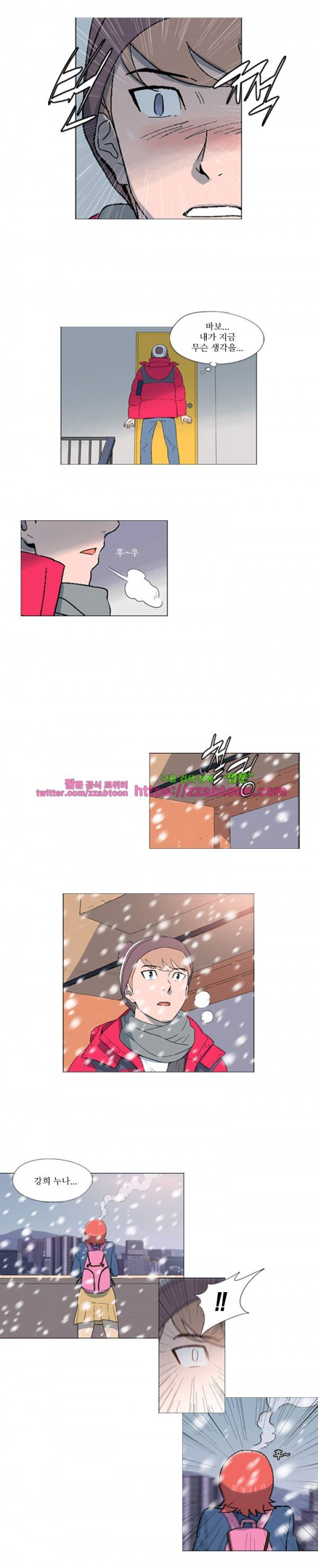 라라팔루저 37화 2