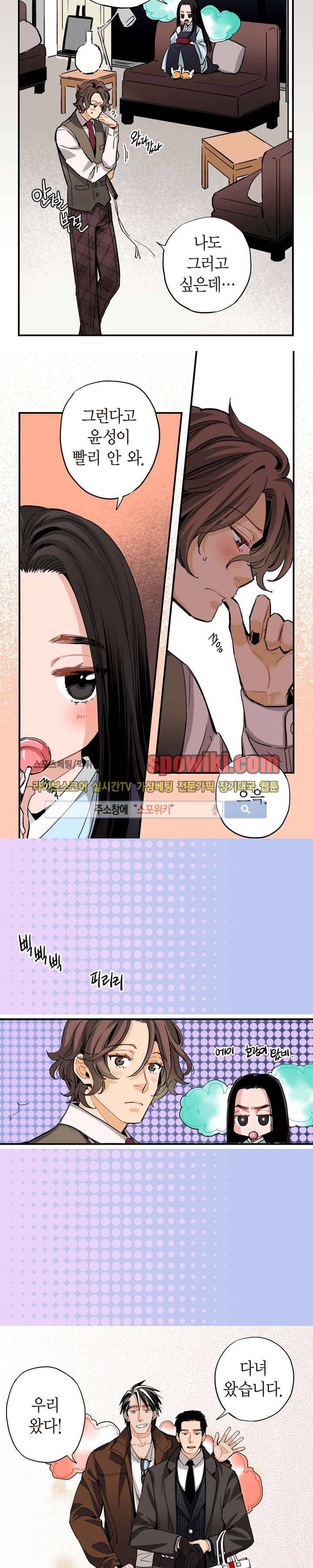 바리왕자 30화 2