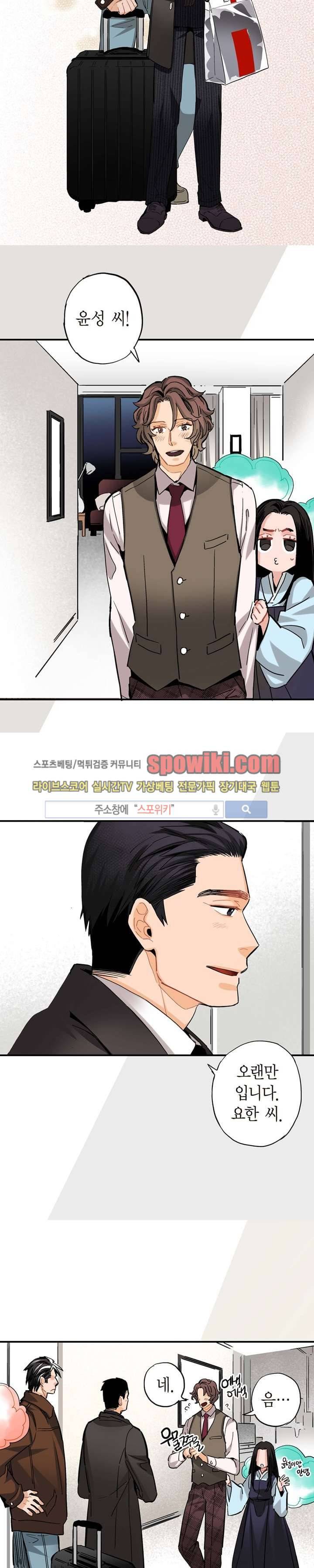 바리왕자 30화 3