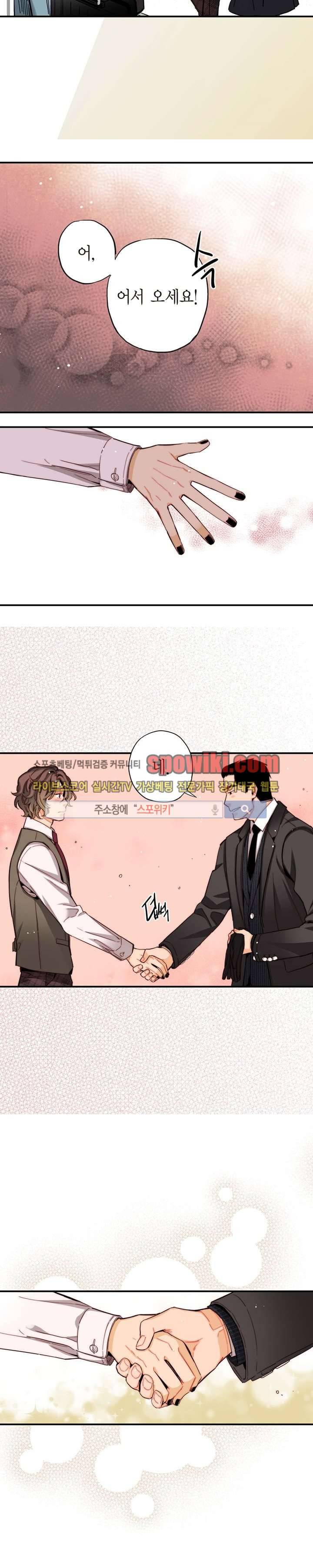바리왕자 30화 4