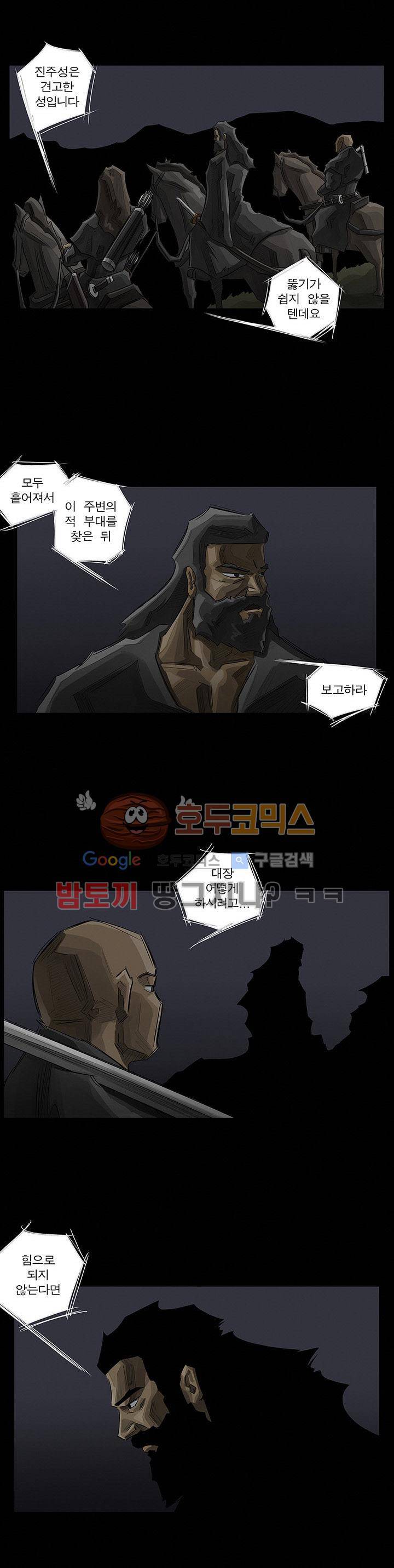 획 22화 2
