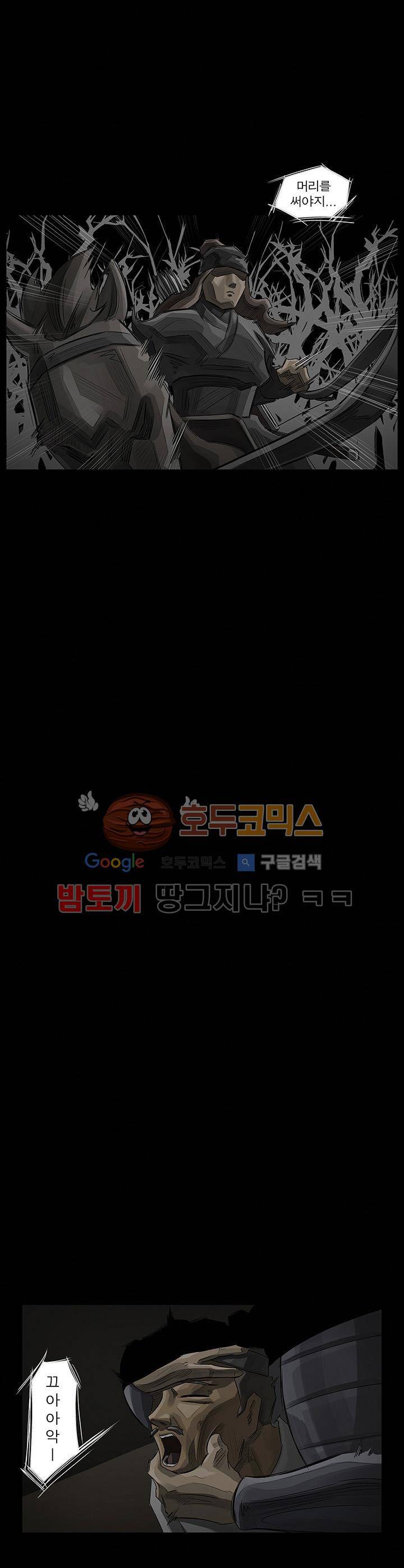 획 22화 3