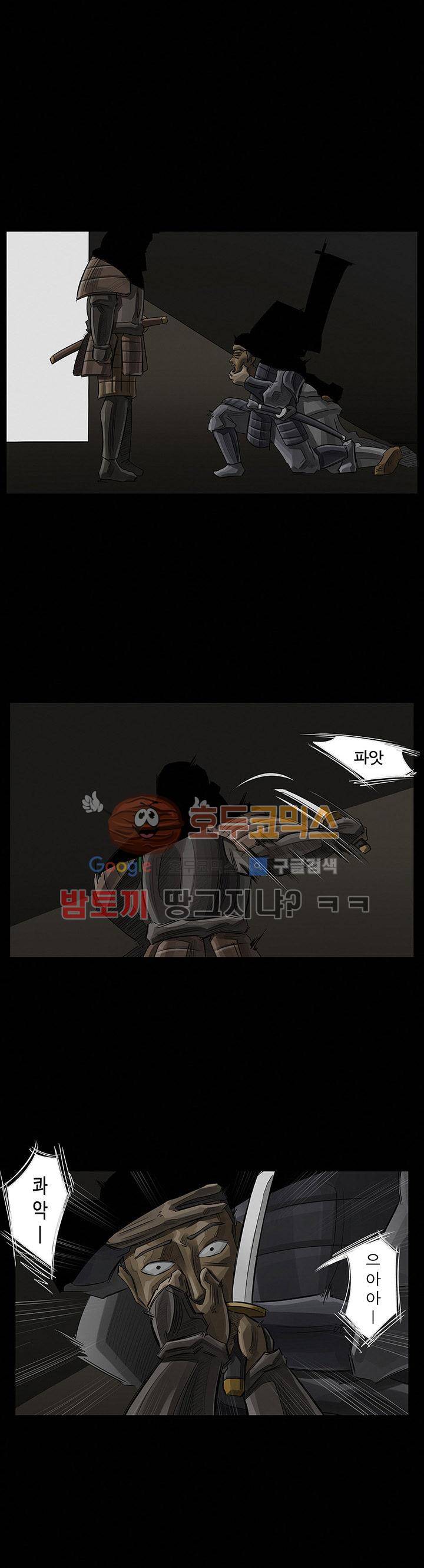 획 22화 4