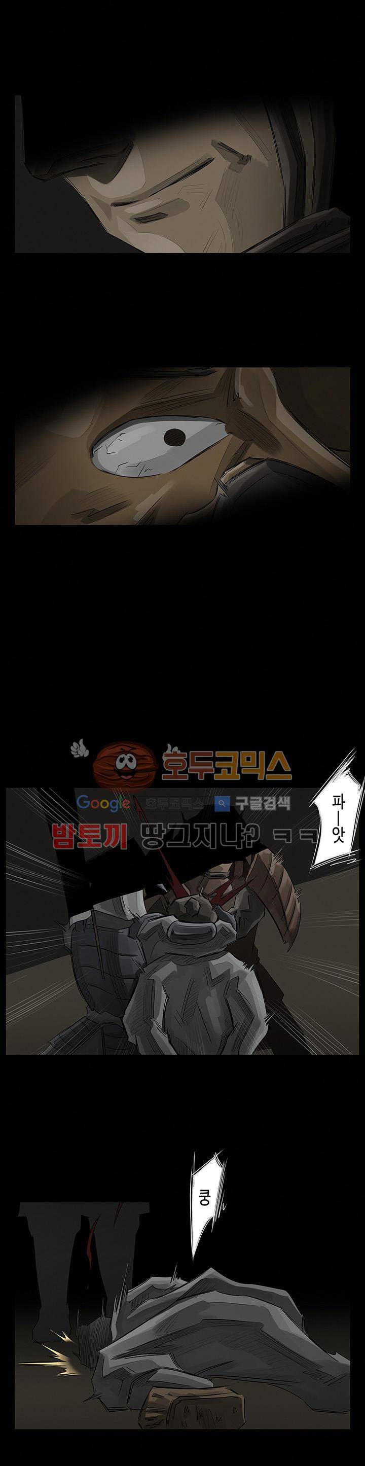 획 22화 5