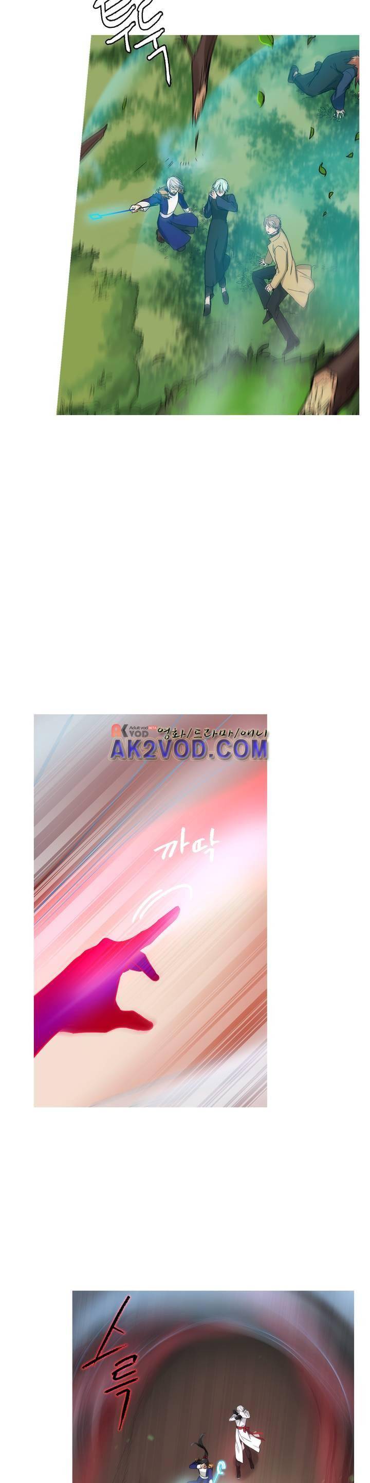 마법사의 아이 101화 4