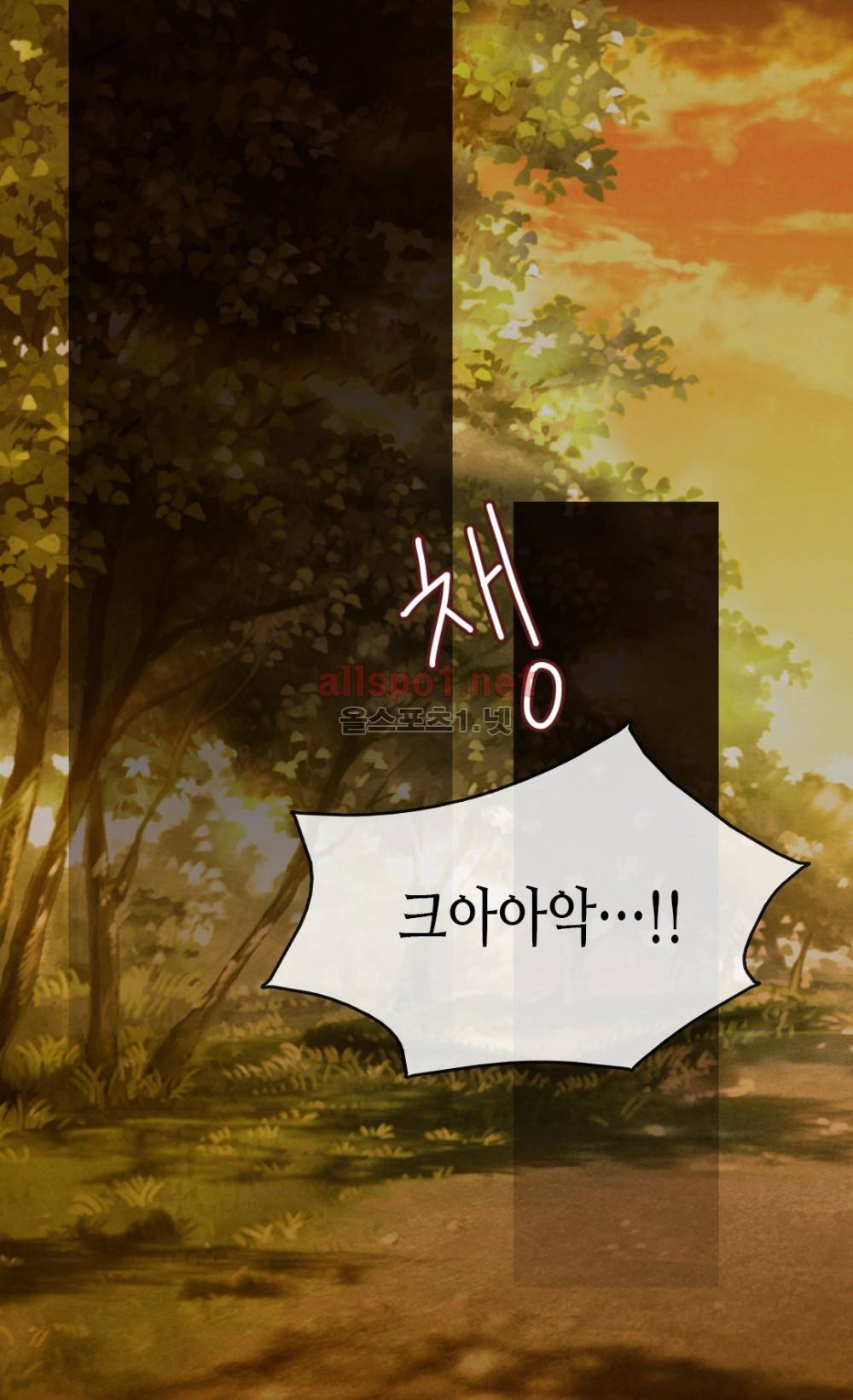 황제의 외동딸 71화 (시즌2) 2
