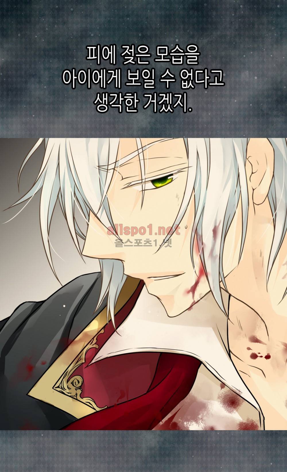 황제의 외동딸 71화 (시즌2) 8