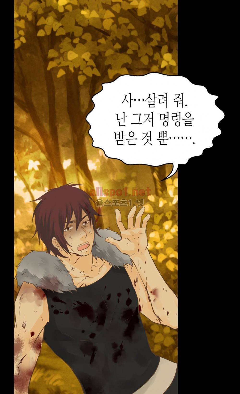 황제의 외동딸 71화 (시즌2) 9
