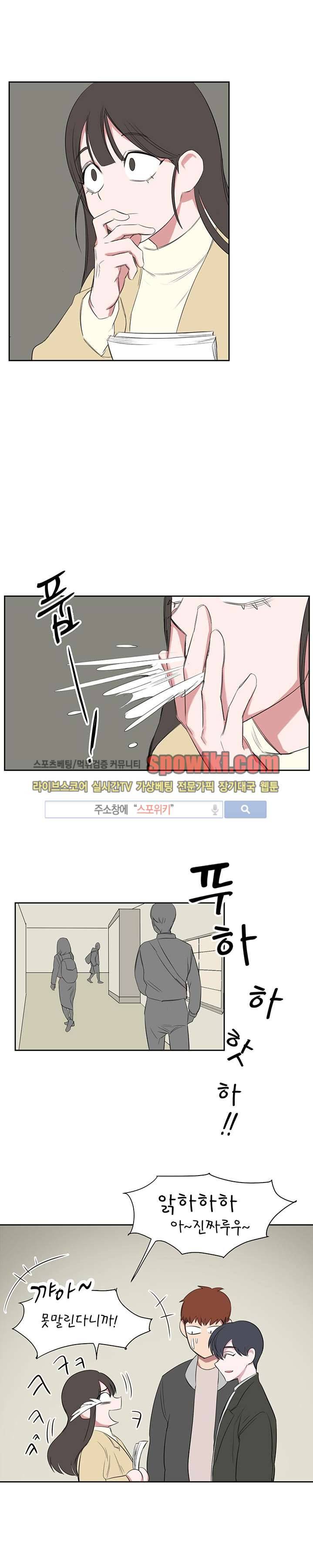 너로부터 졸업 12화 4