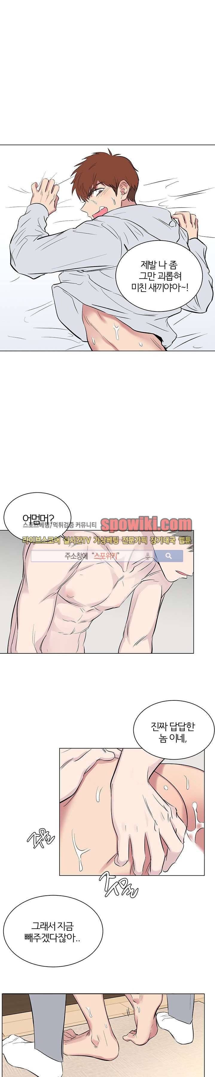 너로부터 졸업 36화 2