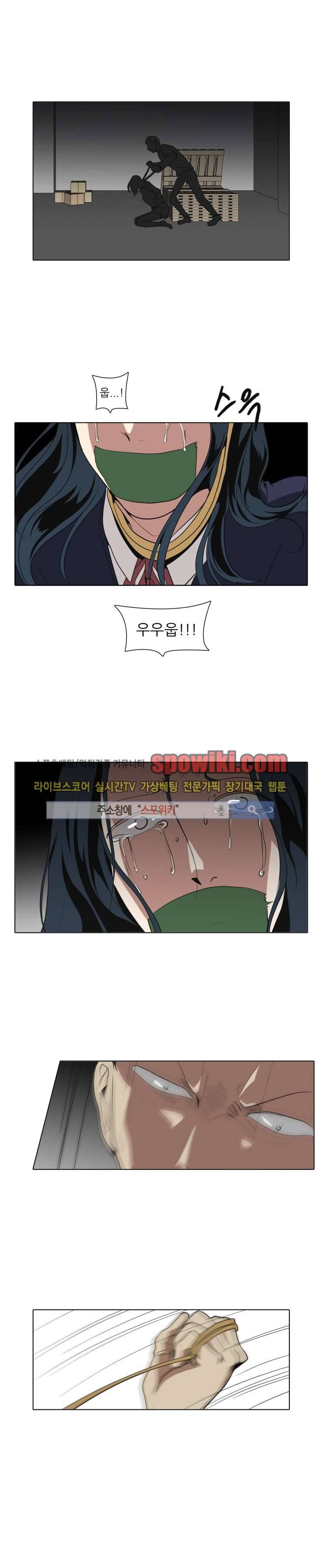 사냥꾼과 최형사 5화 1