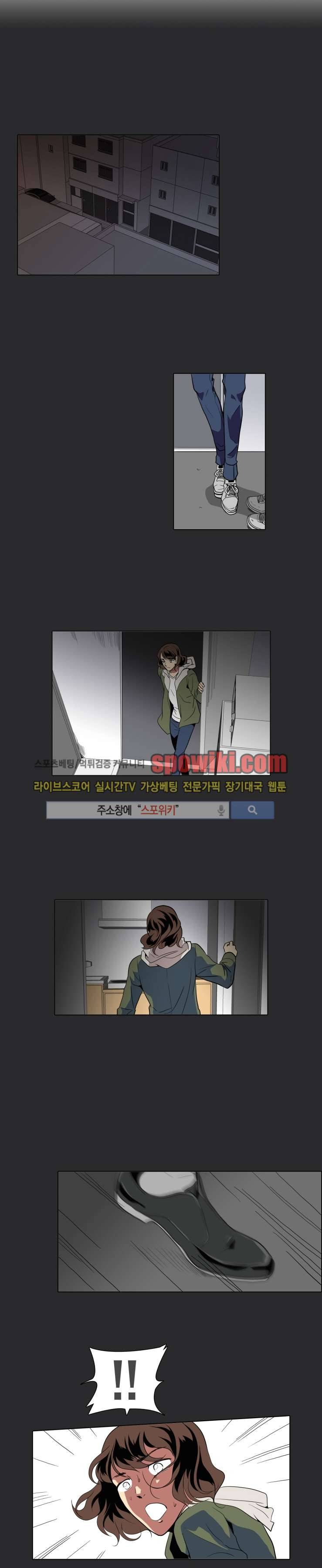 사냥꾼과 최형사 12화 6