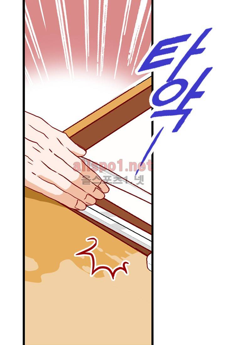 김 비서가 왜 그럴까 9화 7