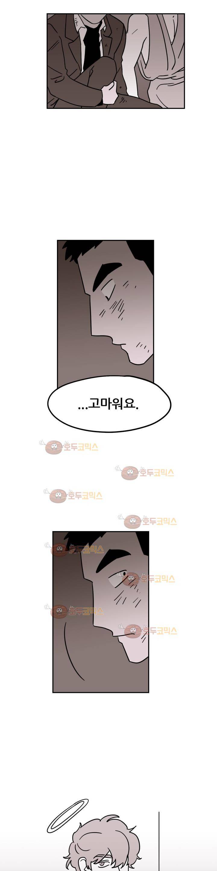 세워요 기사님! 72화 외전 1화 2
