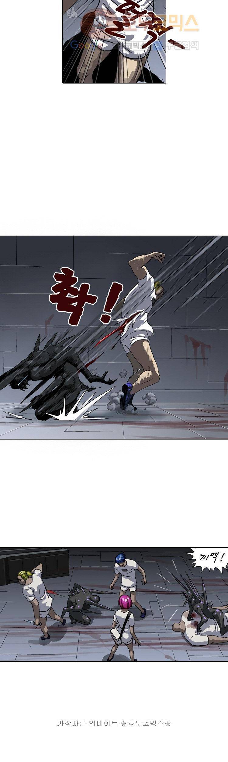 본성 6화 7