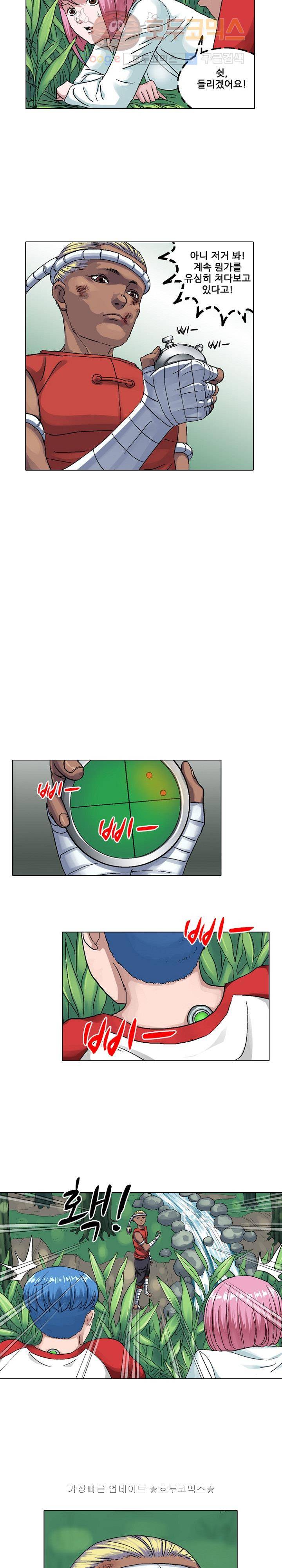 본성 24화 4