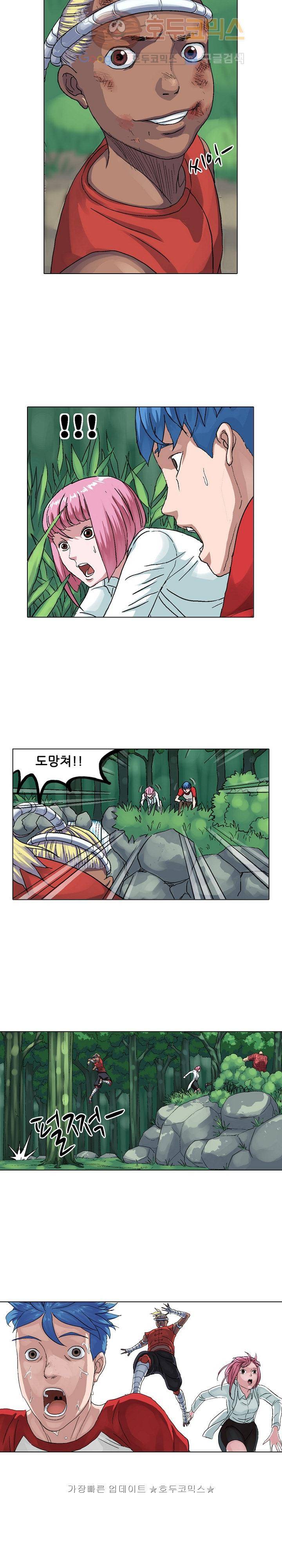 본성 24화 5