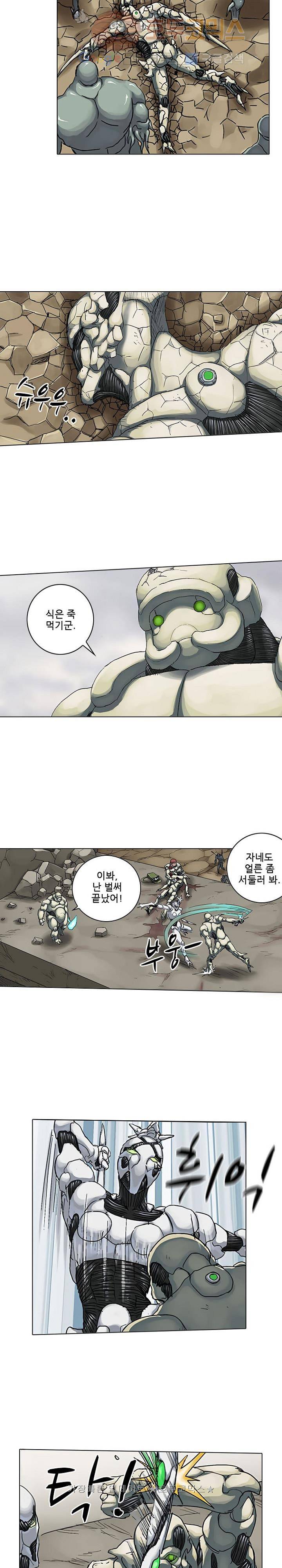 본성 34화 5