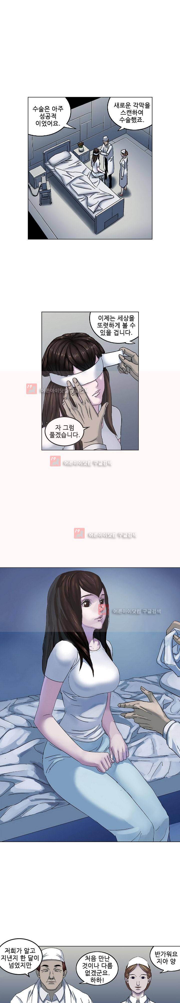 본성 62화 7