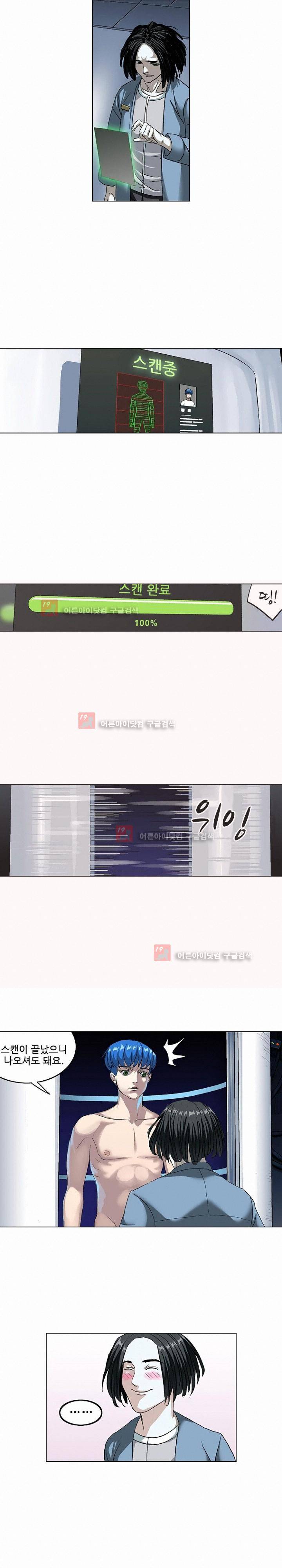 본성 62화 9