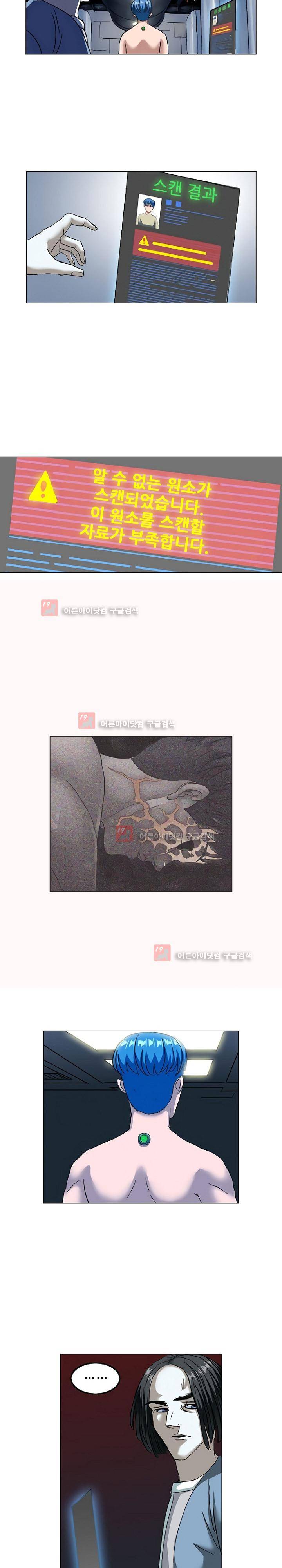 본성 62화 13