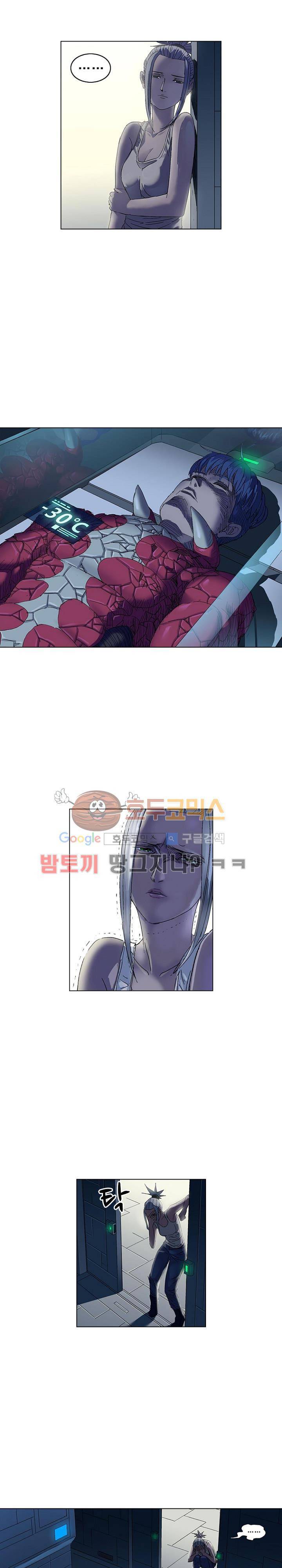 본성 80화 3