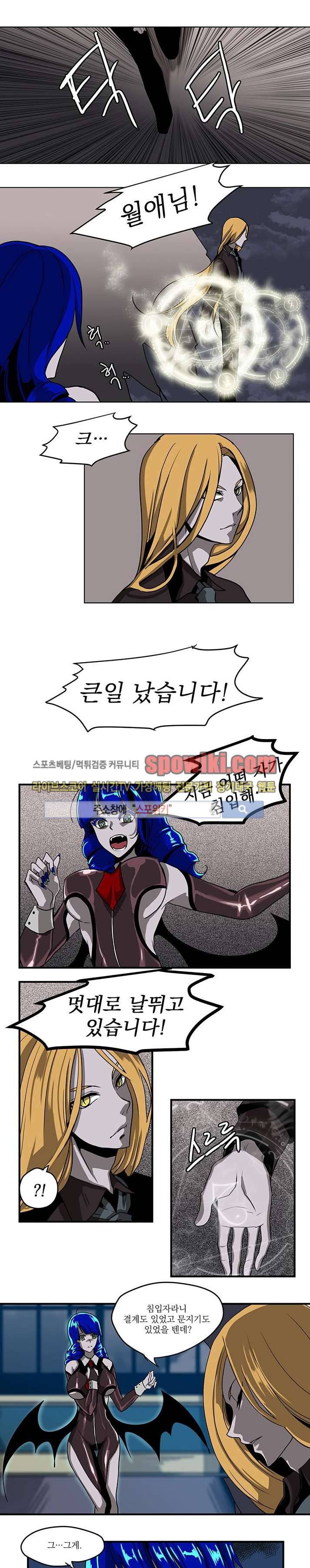 In Darkness (인 다크니스) 35화 1