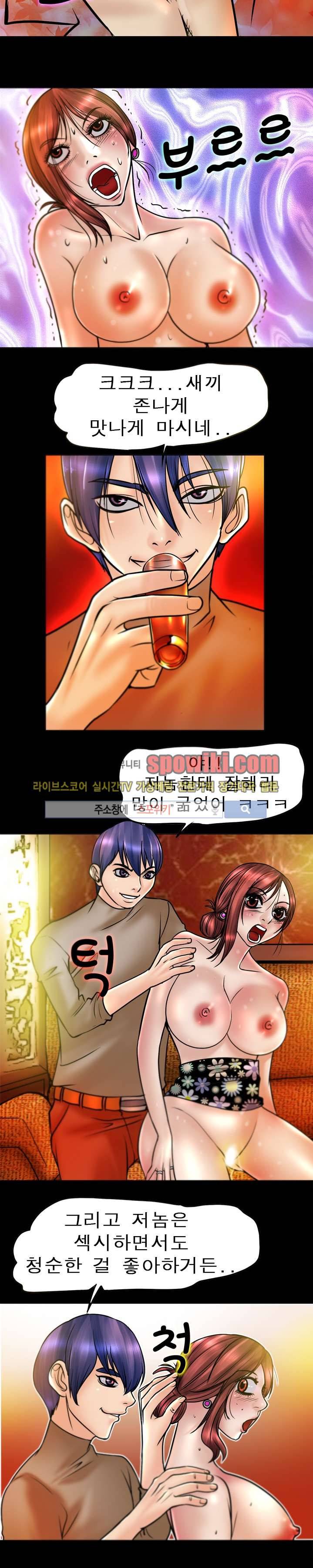 초대남 + 초대녀 시즌2 (초대녀) 15화 3
