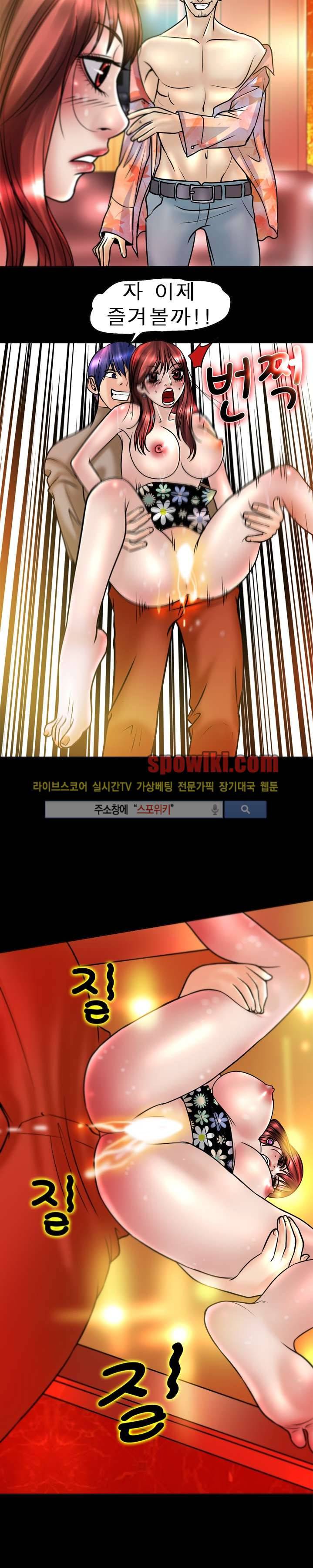 초대남 + 초대녀 시즌2 (초대녀) 15화 5