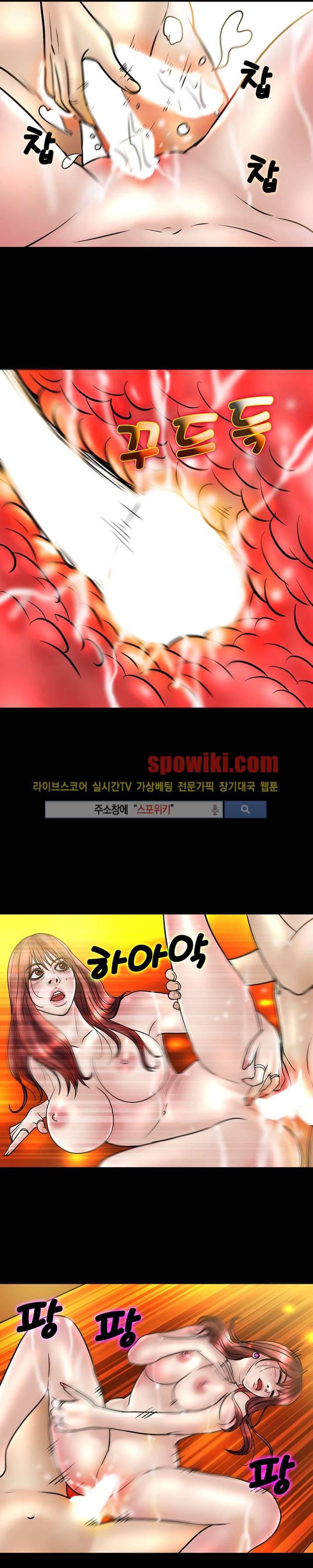 초대남 + 초대녀 시즌2 (초대녀) 15화 13