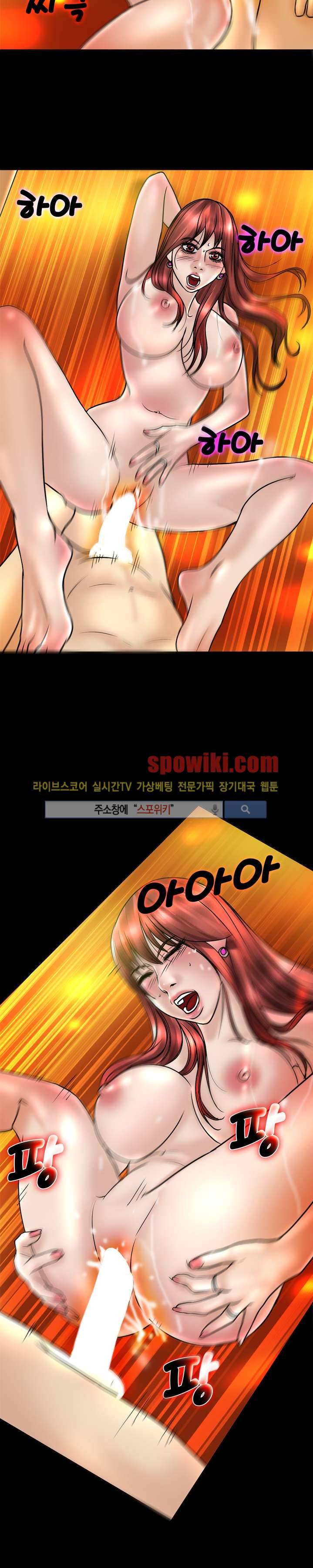 초대남 + 초대녀 시즌2 (초대녀) 15화 15