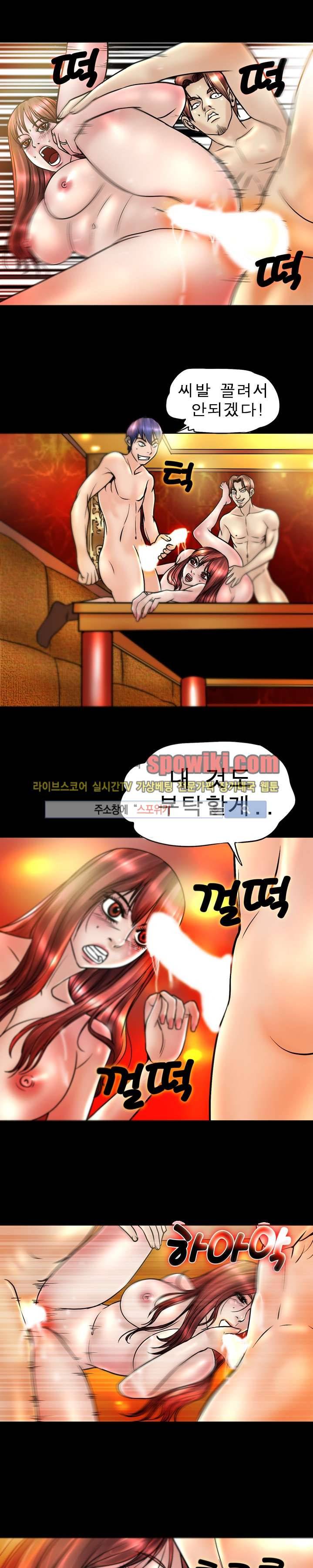 초대남 + 초대녀 시즌2 (초대녀) 15화 16