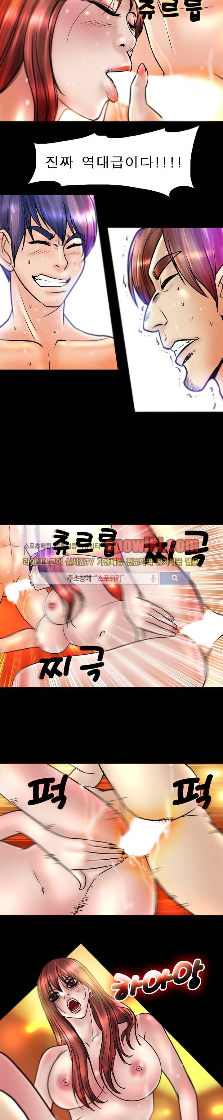 초대남 + 초대녀 시즌2 (초대녀) 15화 17