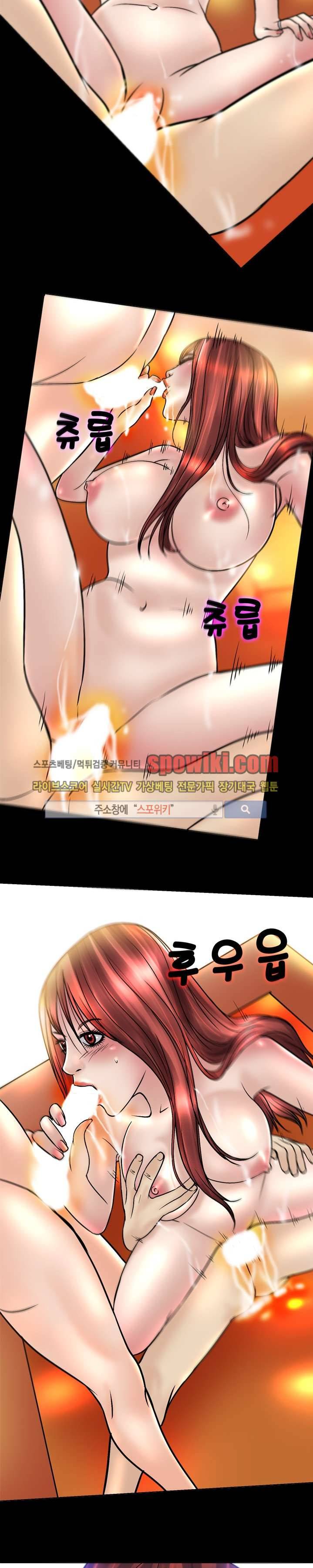 초대남 + 초대녀 시즌2 (초대녀) 15화 18