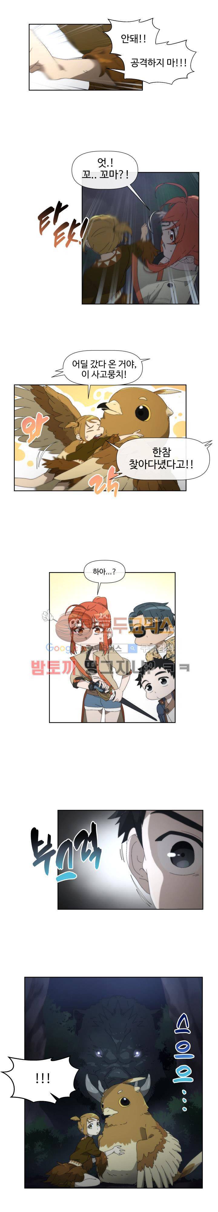 카발리스트 33화 1