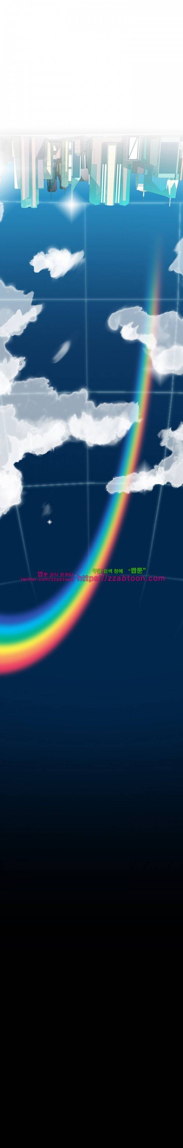 스타더스트 19화 5