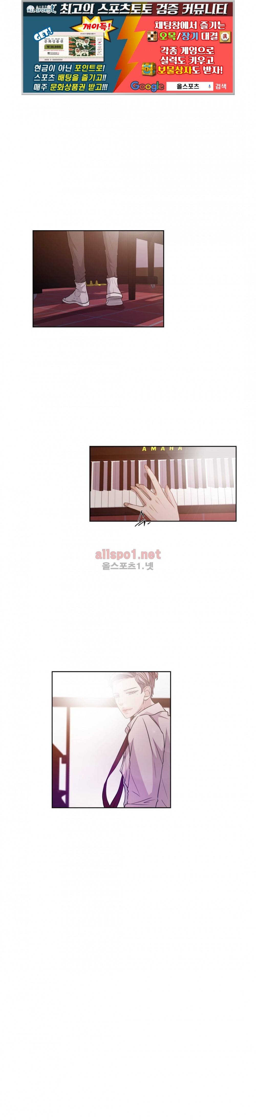 재즈처럼 13화 1