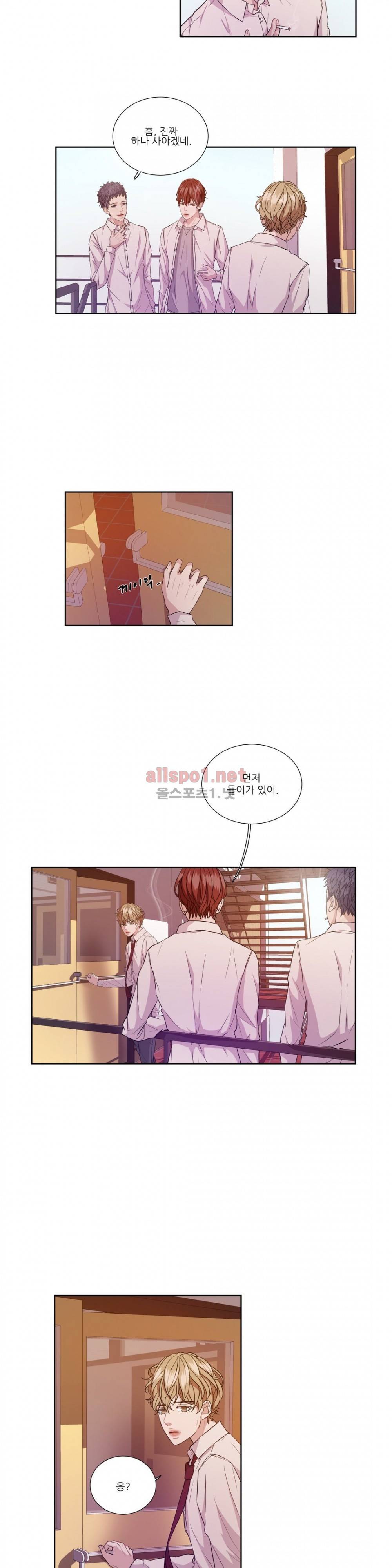 재즈처럼 13화 5