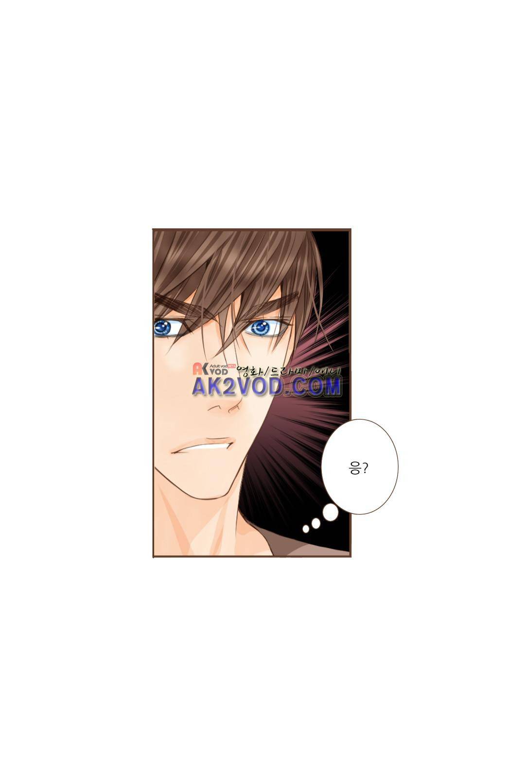 그가 있는 집 18화 7