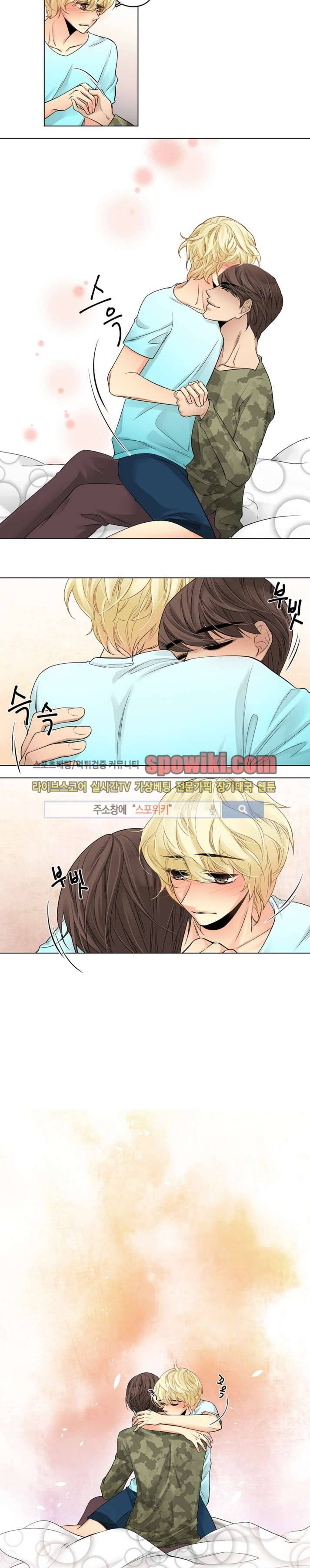 탭탭탭(Teb Teb Teb) 11화 11