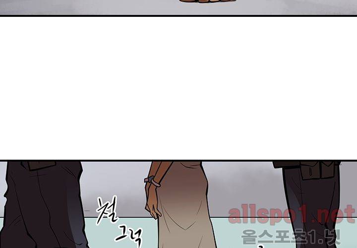 레이드 (시즌2) 24화 2
