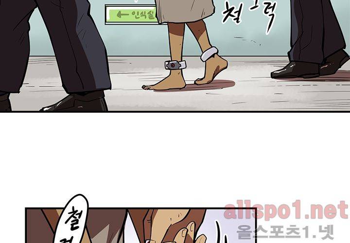 레이드 (시즌2) 24화 3