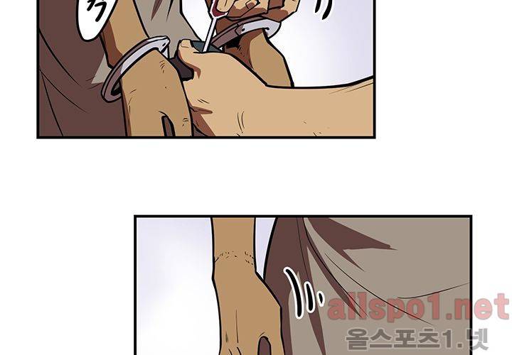 레이드 (시즌2) 24화 4