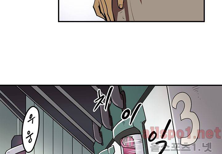레이드 (시즌2) 24화 5
