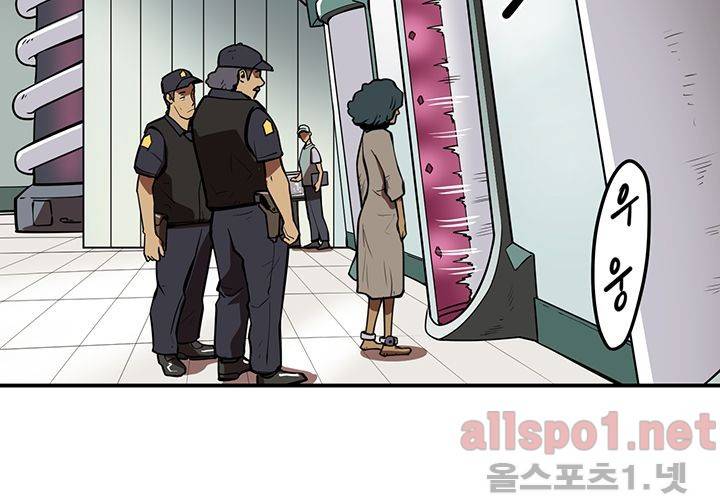 레이드 (시즌2) 24화 6