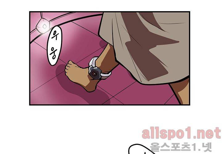 레이드 (시즌2) 24화 7